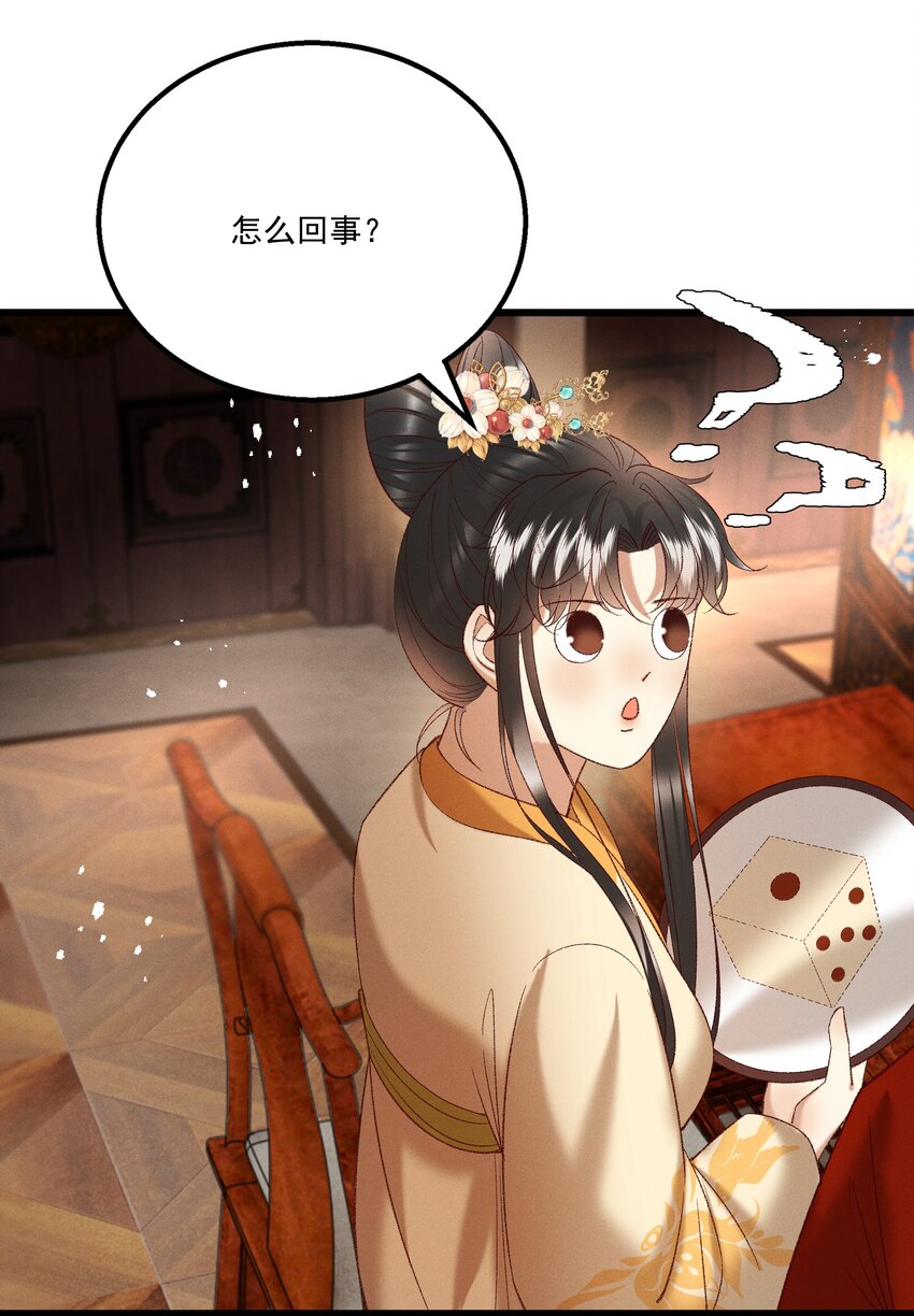 046要和爱的人在一起一辈子12