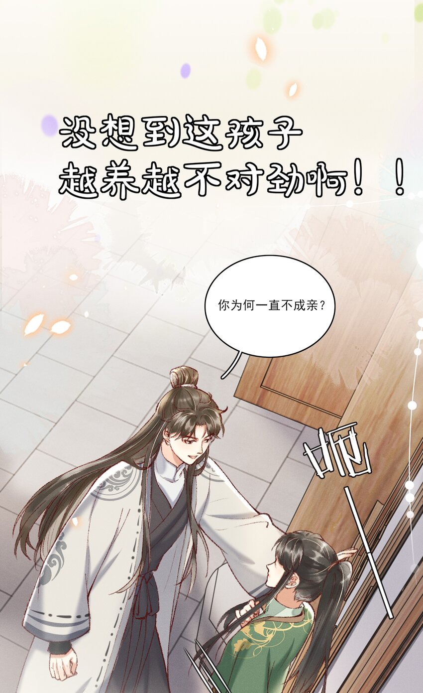 000 预告6