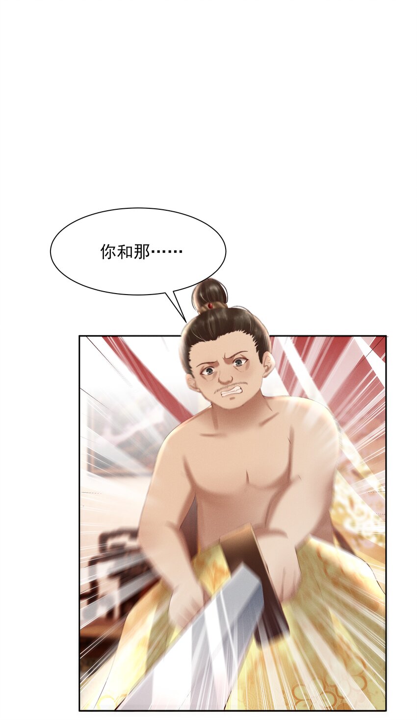 005 你会是我未来的夫婿29