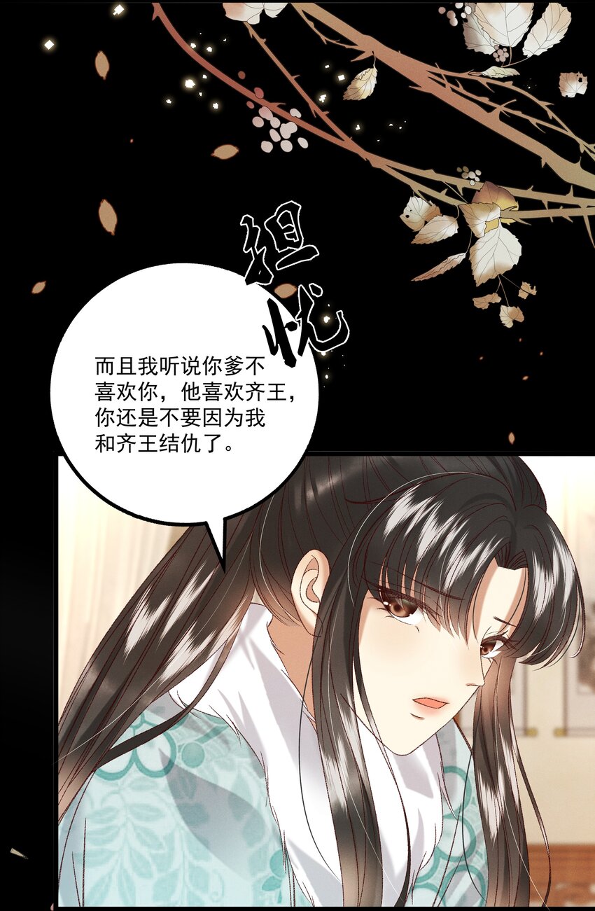 030 你还敢找上门来？！19