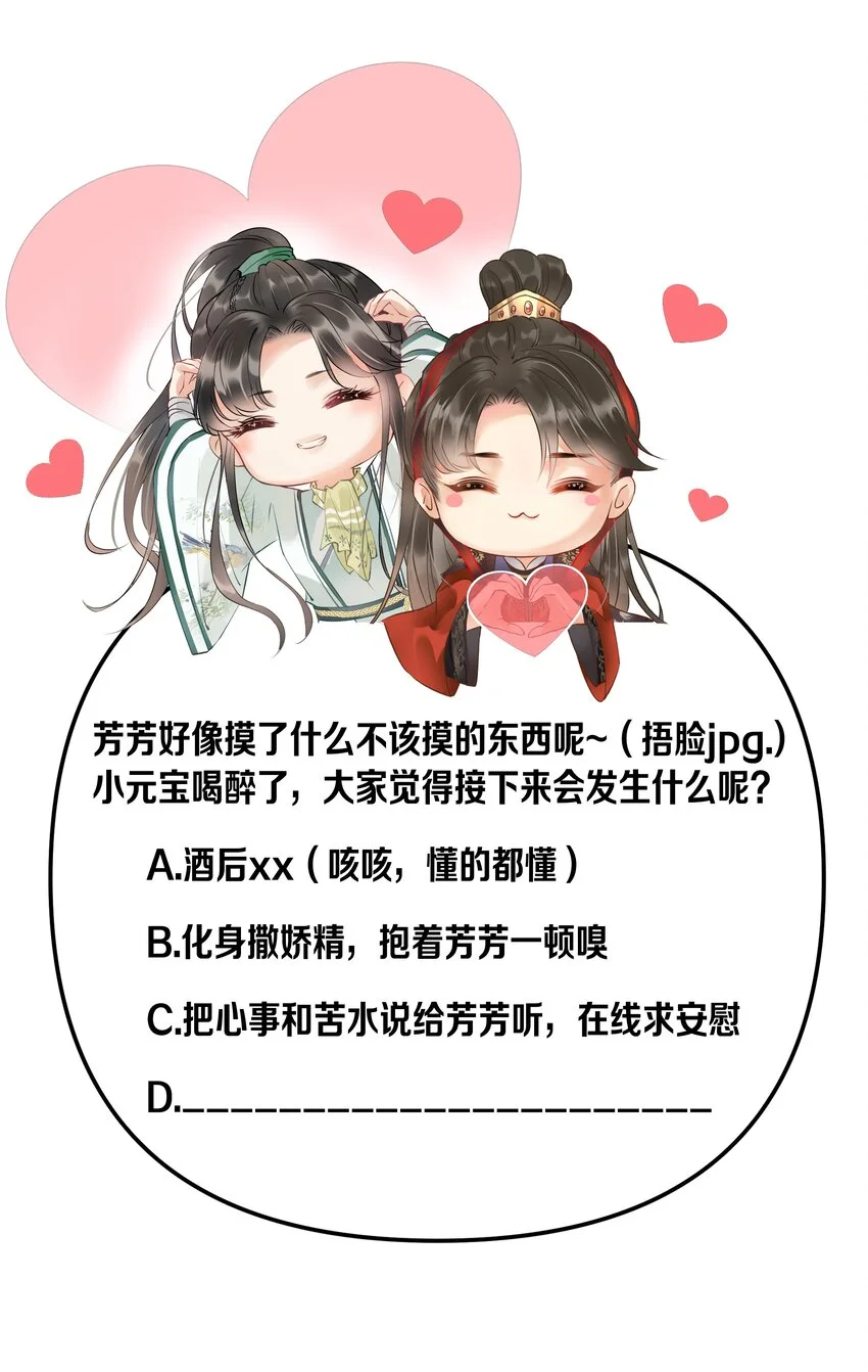023 摸到了吗？47