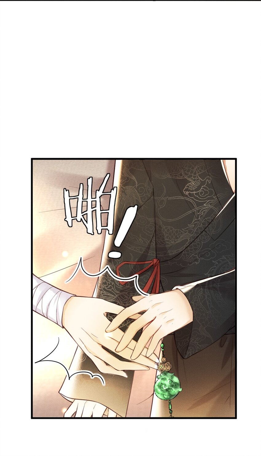 001 莫非你有什么隐疾？24