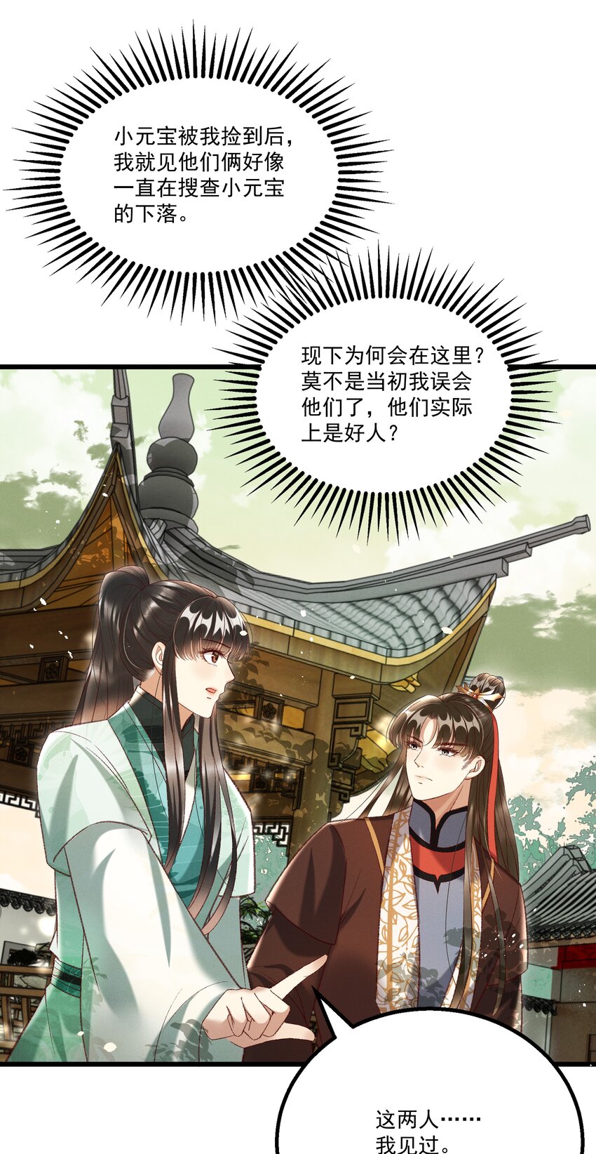 018 这里不适合我31