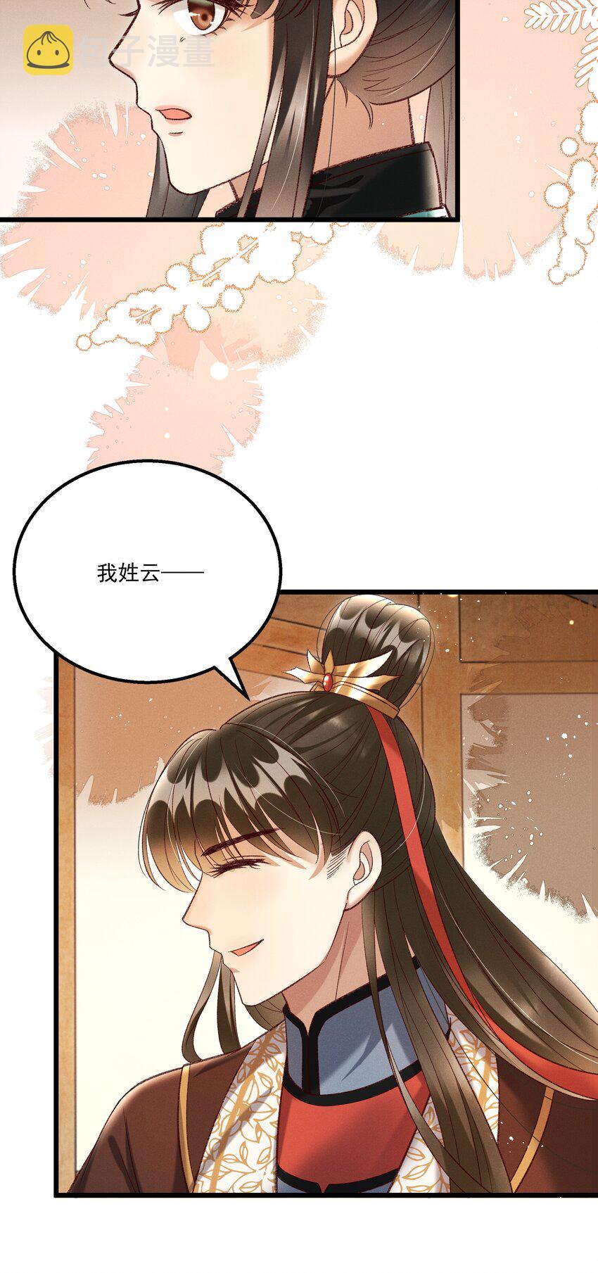 018 这里不适合我21