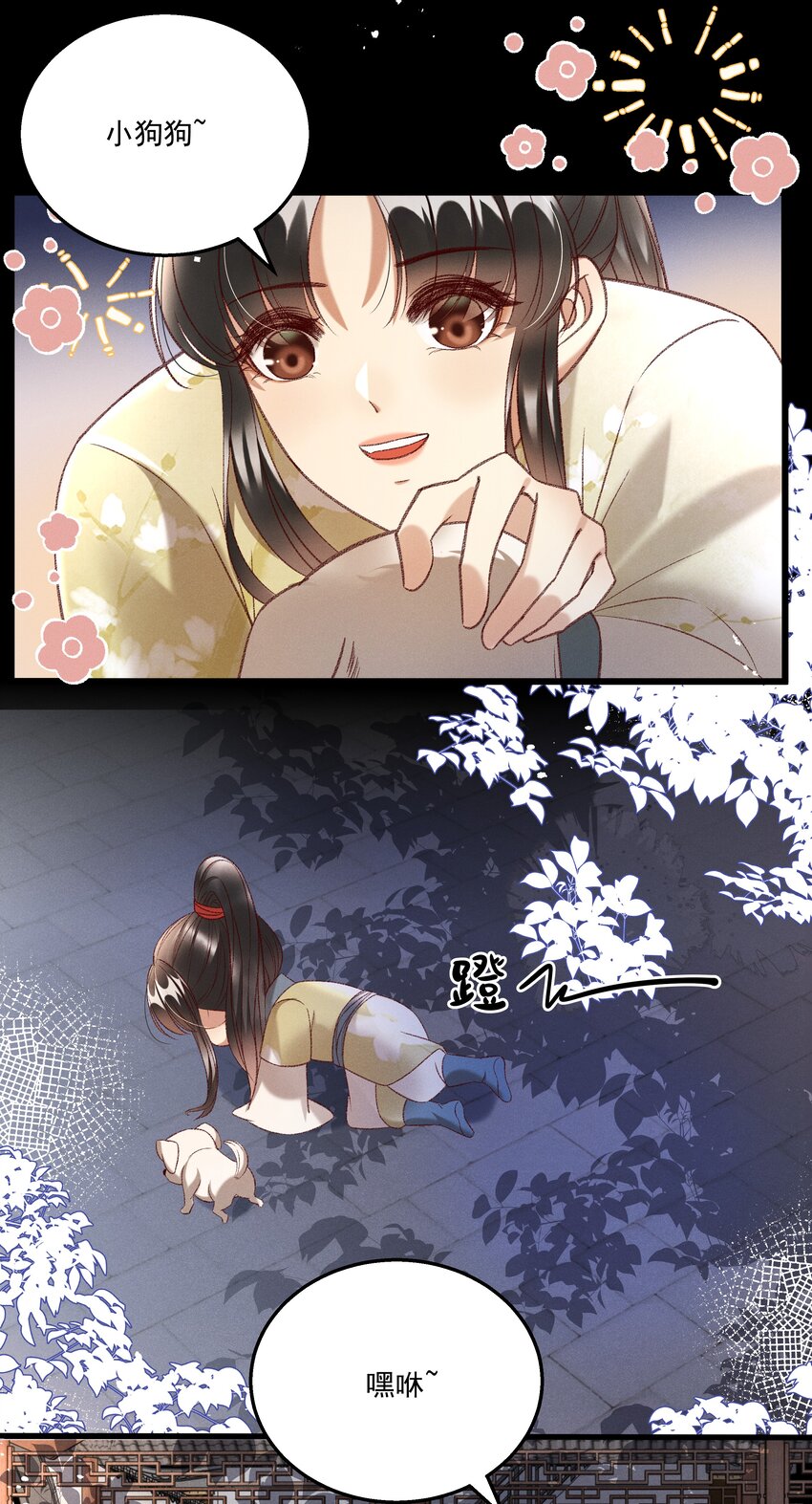 021 为何你的身体总是这样软？19