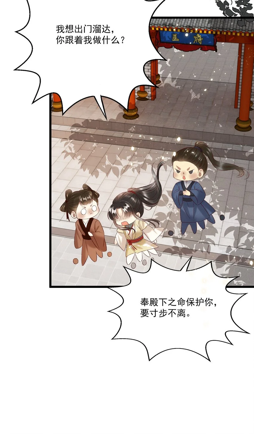 023 摸到了吗？29