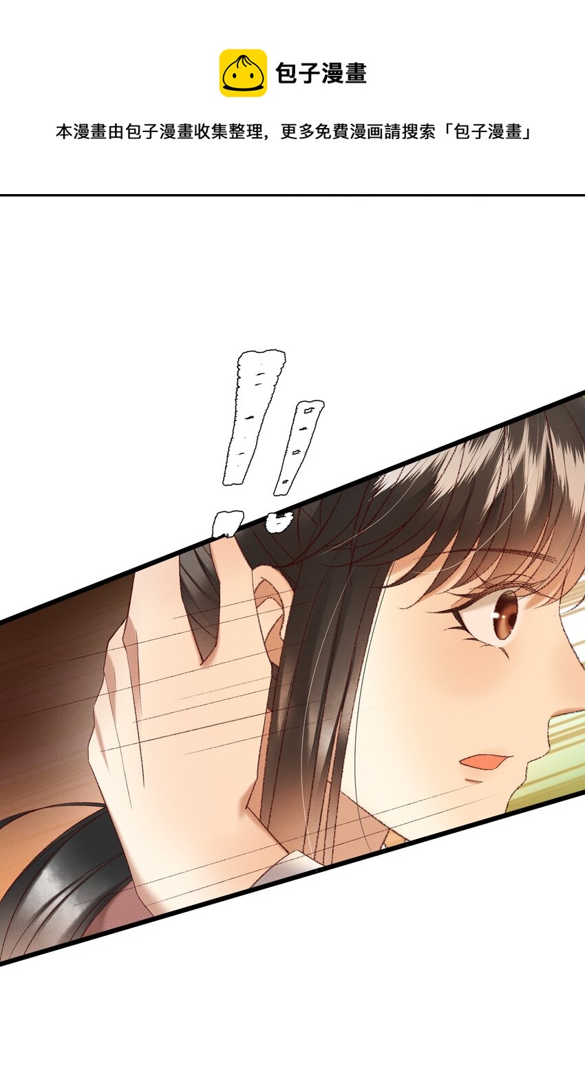 038 林公子，请入宫了32
