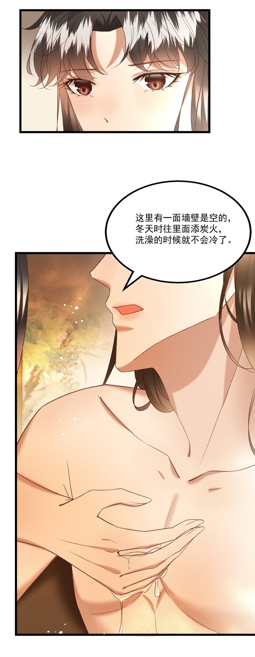 049姐姐，帮帮我13