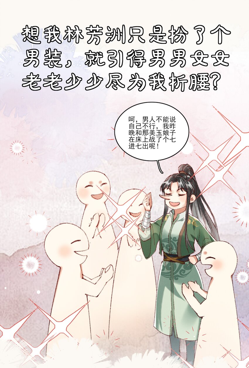 000 预告13
