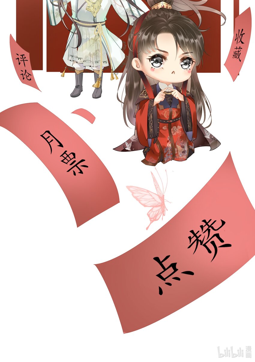 002 唯独对兄长……38