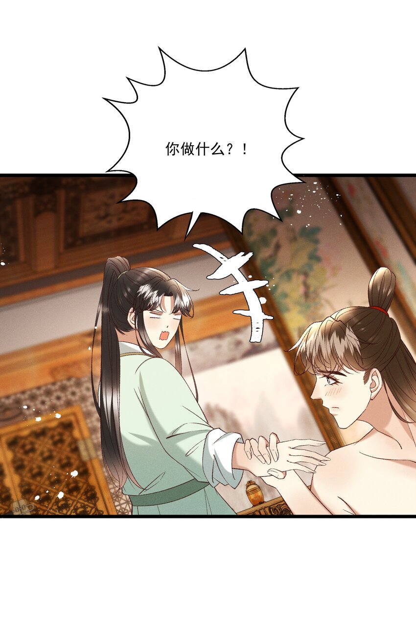 050我只和姐姐学5