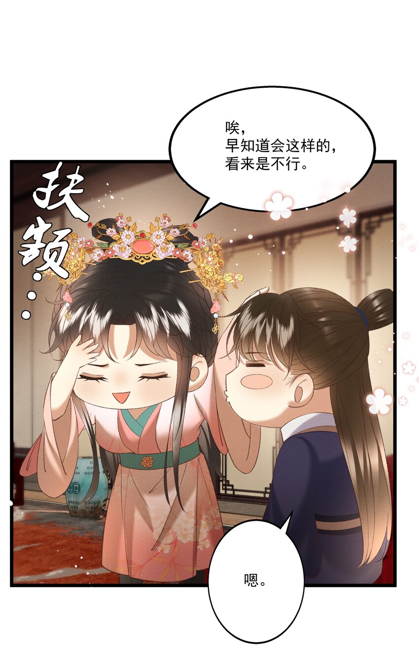 044这……这是…？8