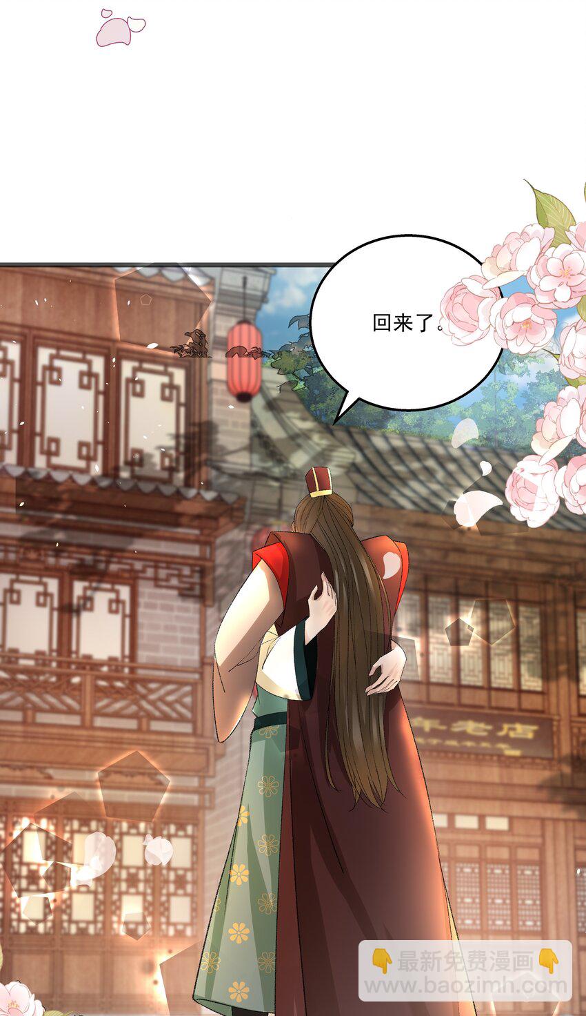 057 永远在一起31