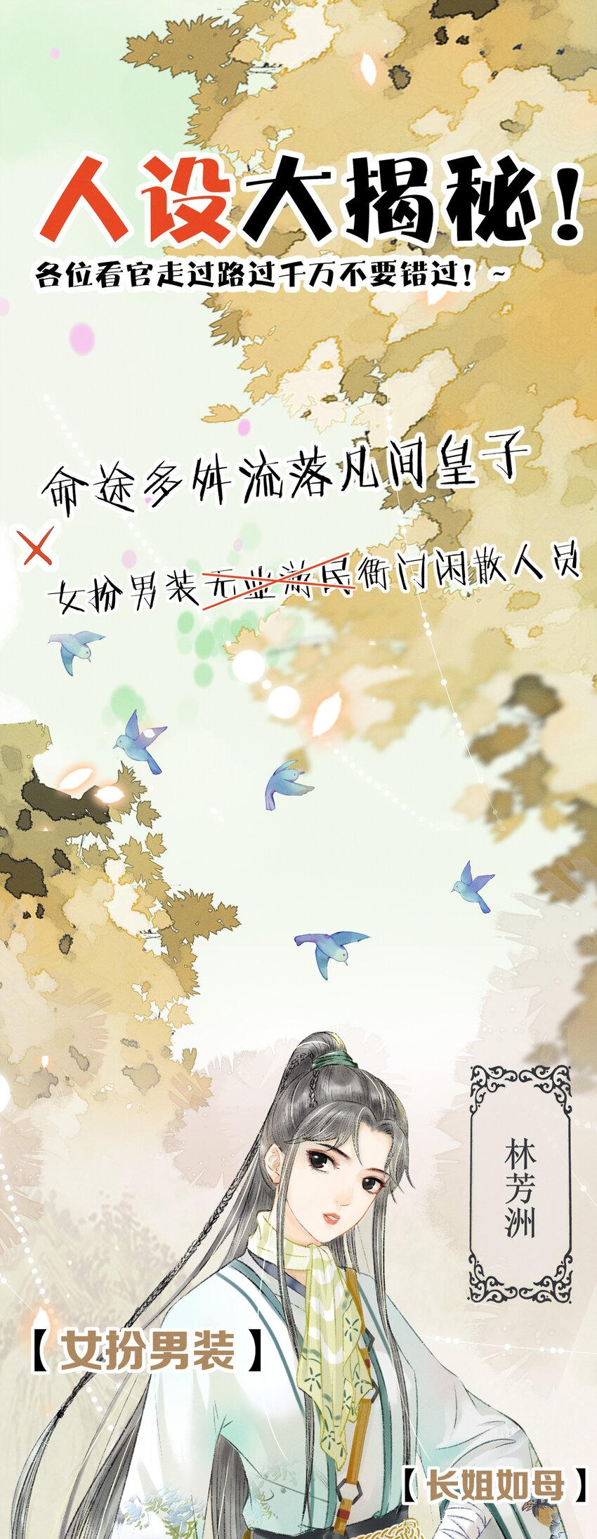 000 预告0