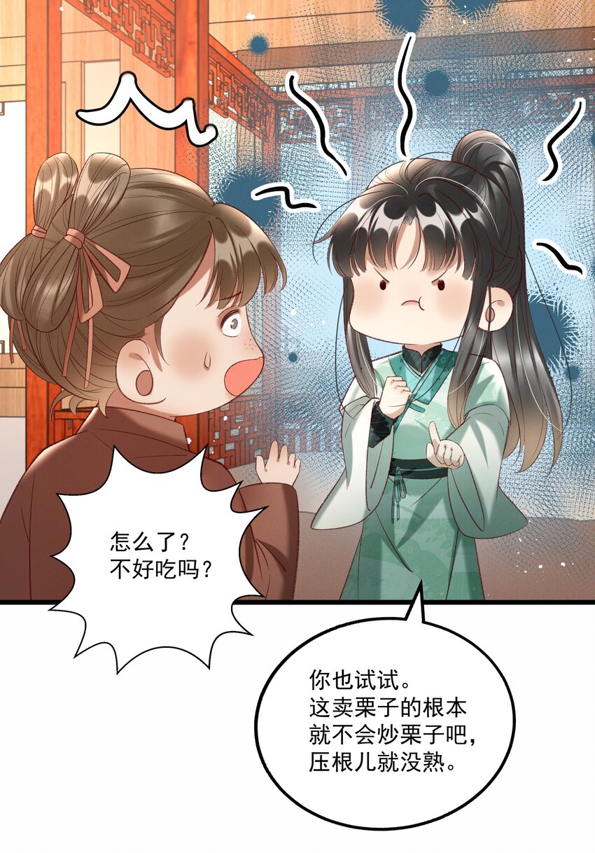 012 你说什么？你疯了吧！35