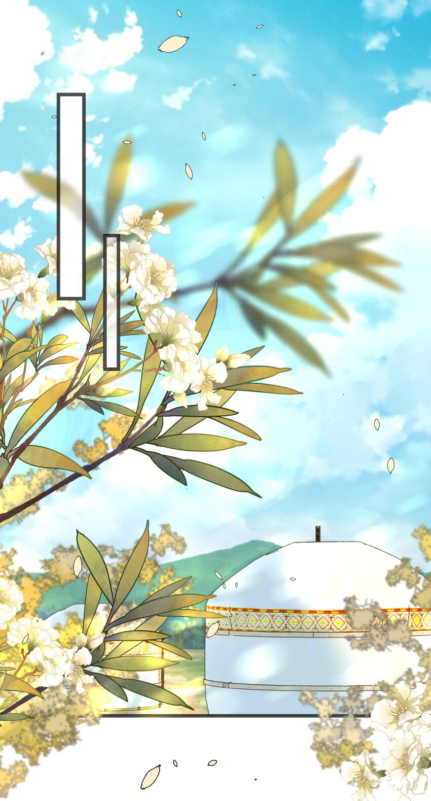 057 永远在一起11