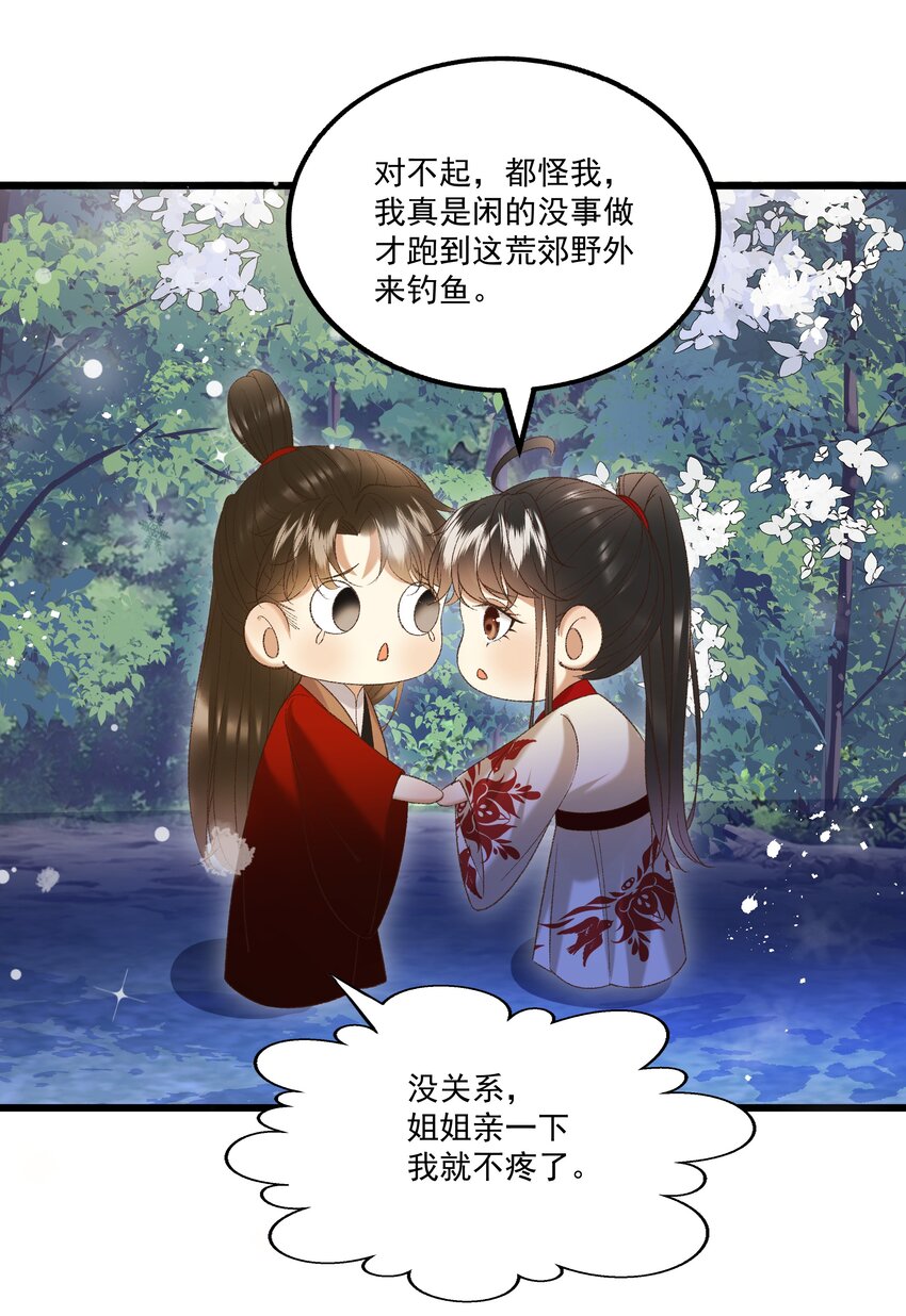 048所以呢？20