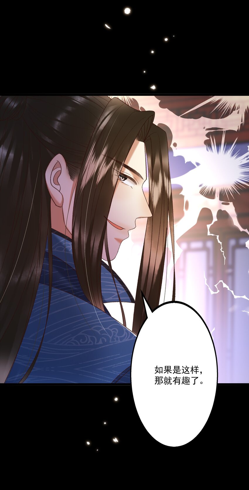 029 小元宝！你可算来了56
