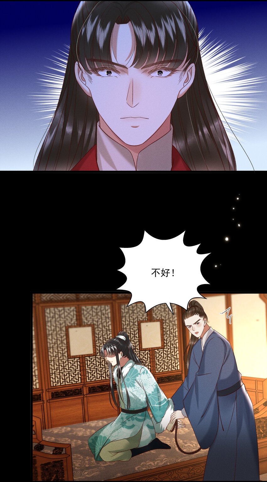 029 小元宝！你可算来了38