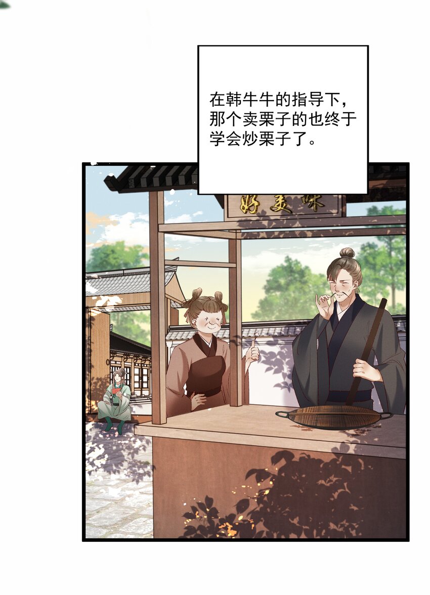 013 他们是小公子派来的？26