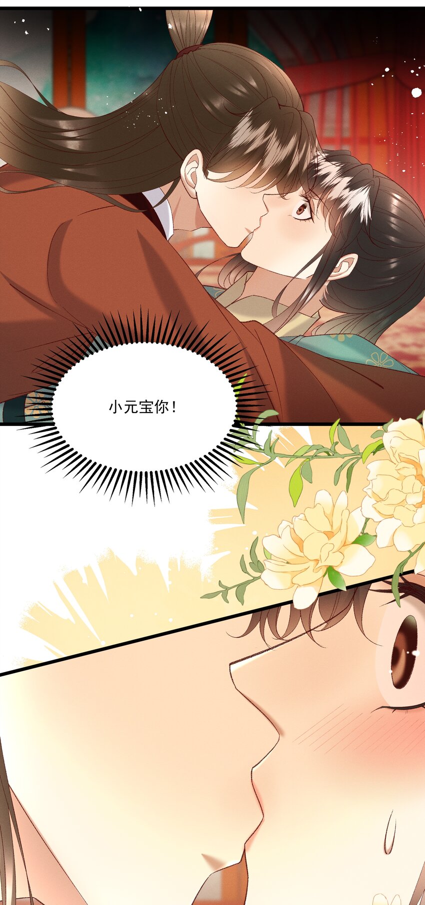 052被鸟抓走了？！4