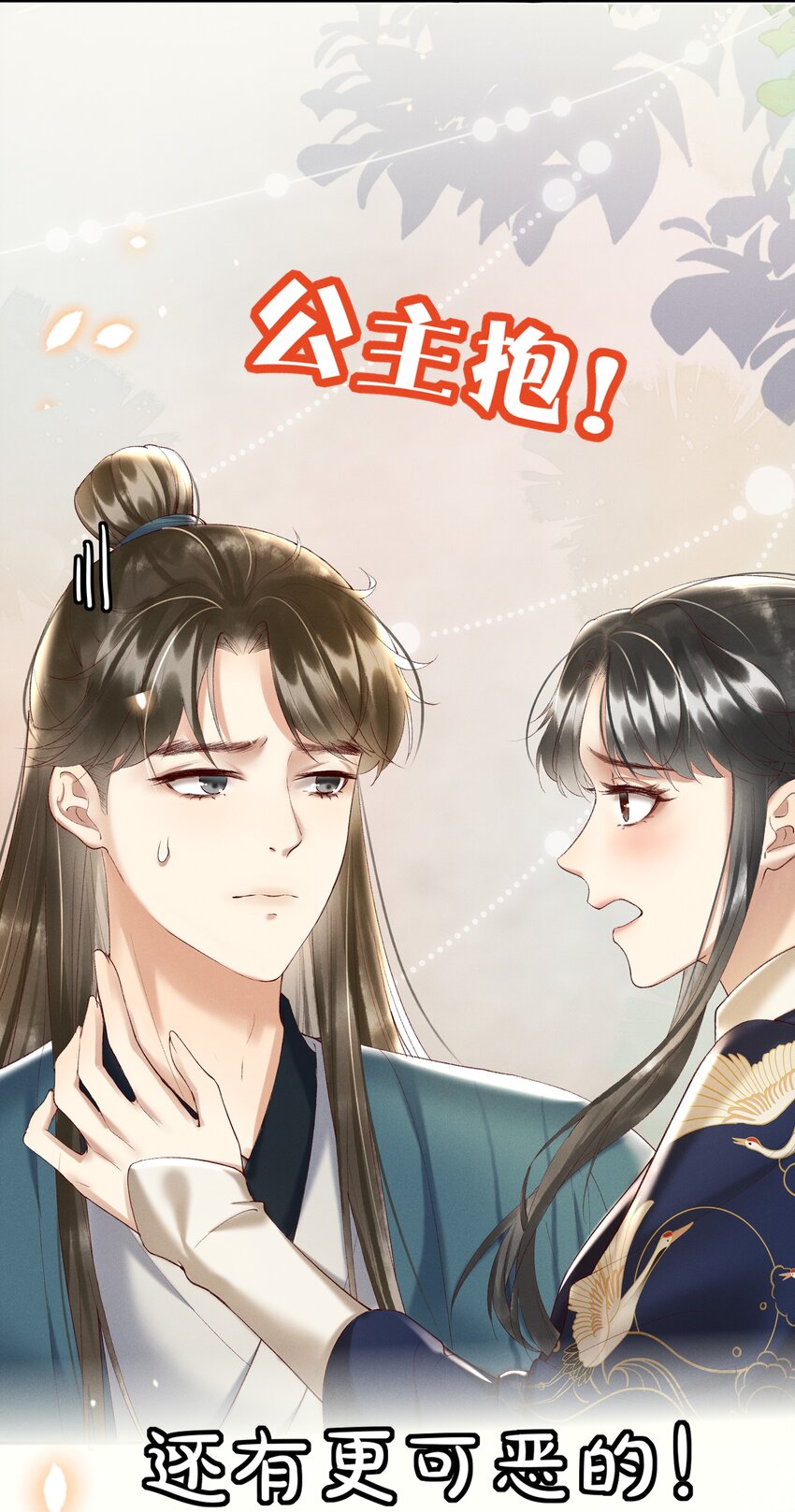 000 预告21