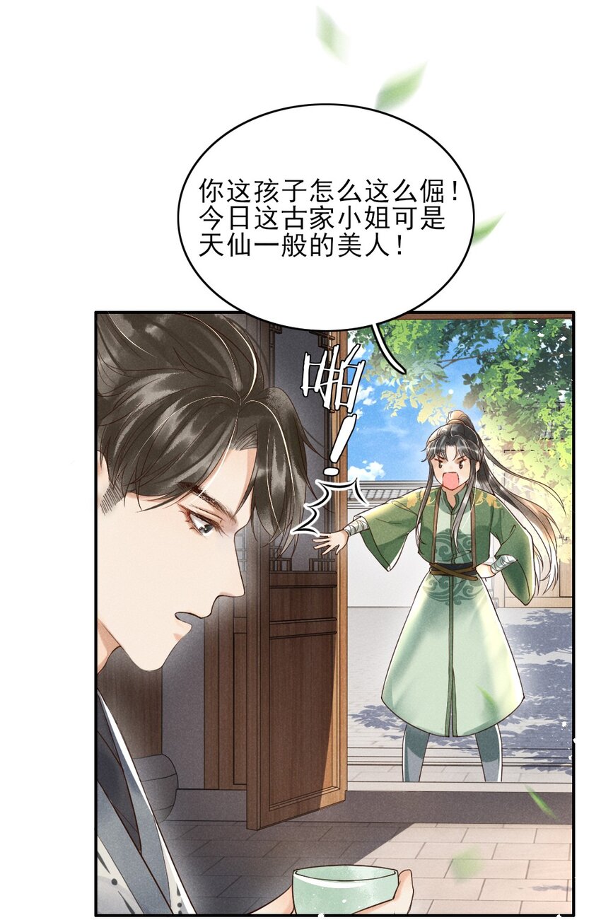 001 莫非你有什么隐疾？39