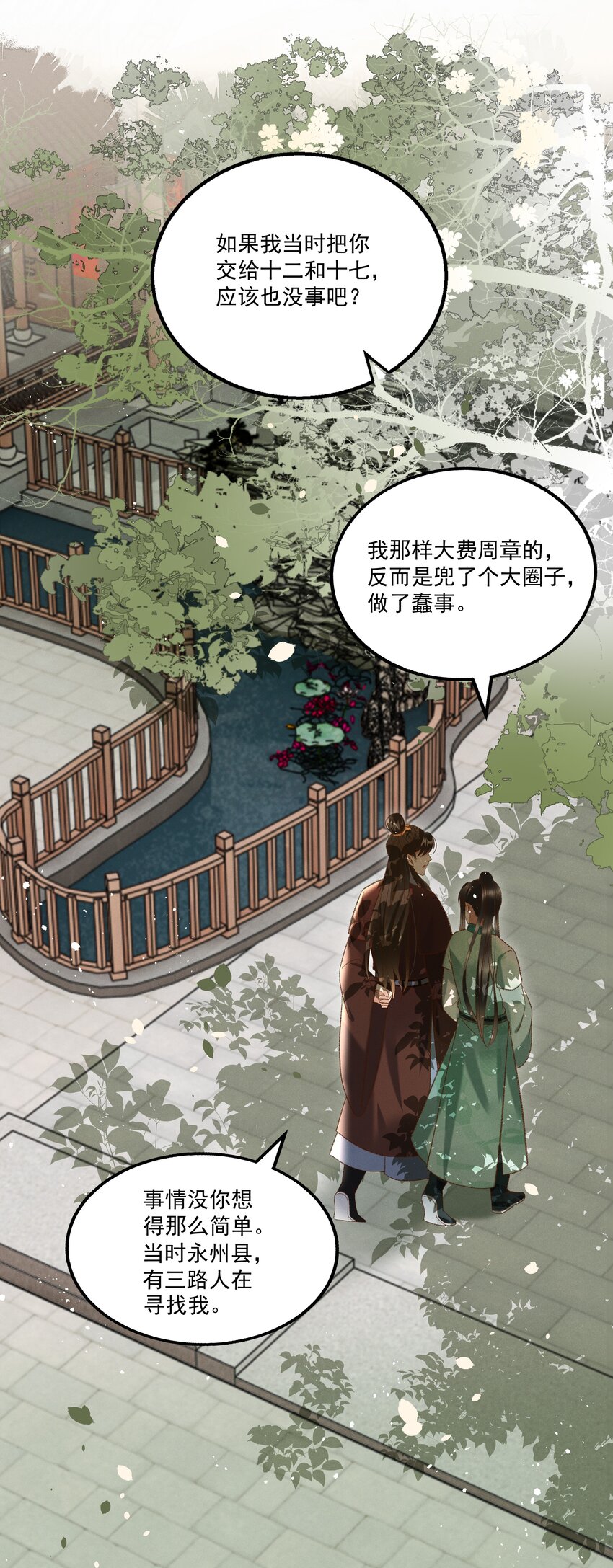 018 这里不适合我35
