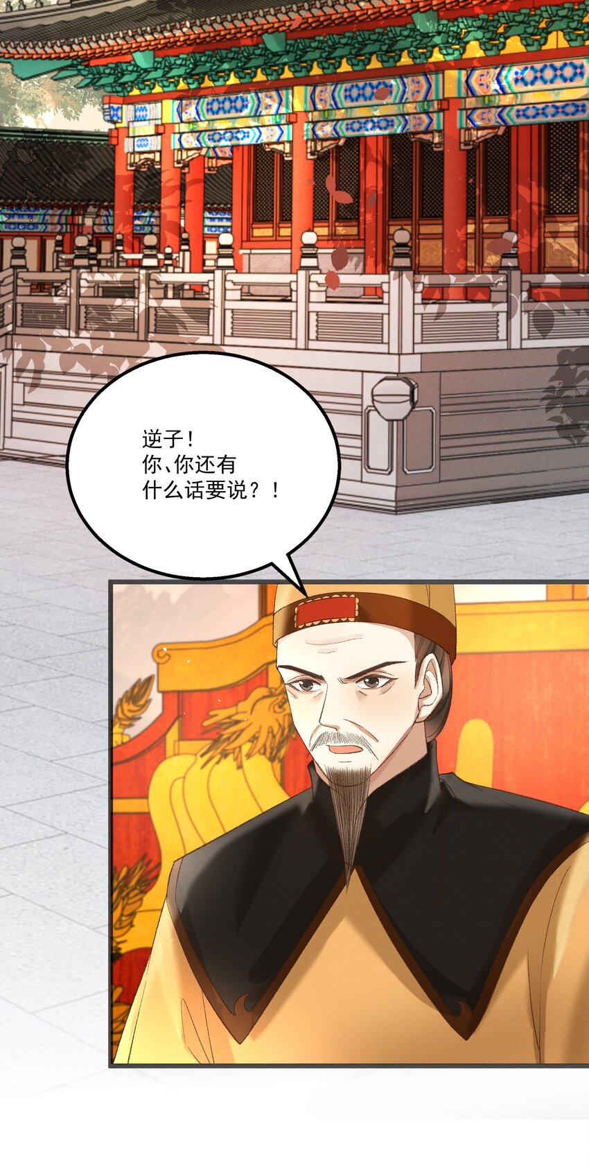 055 将计就计19