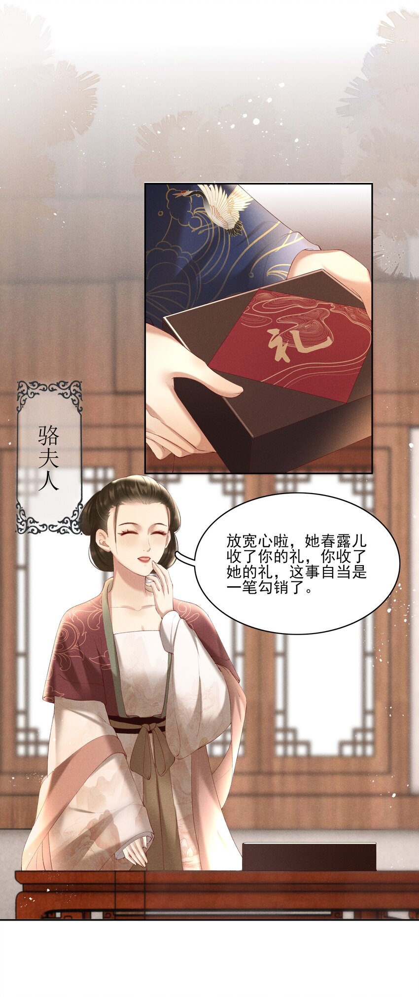 004 不是断袖就好19