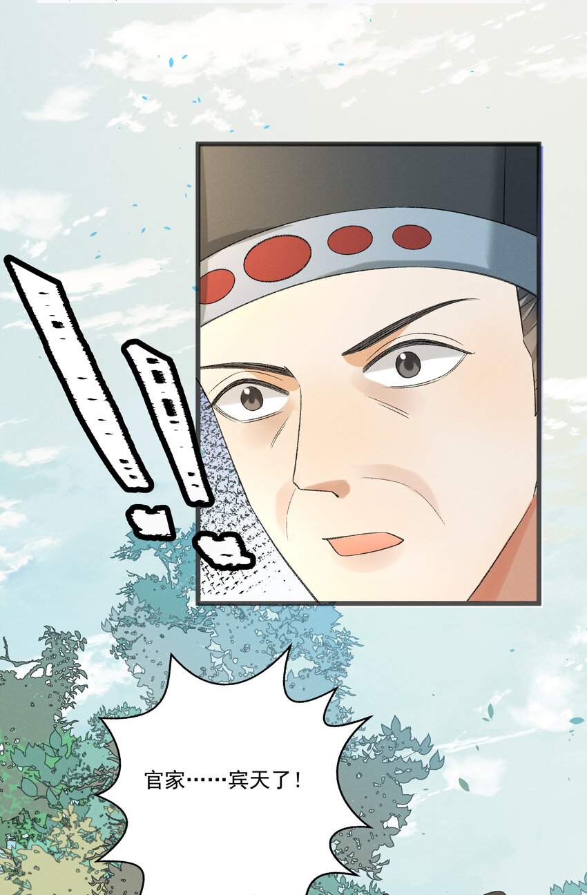 057 永远在一起9