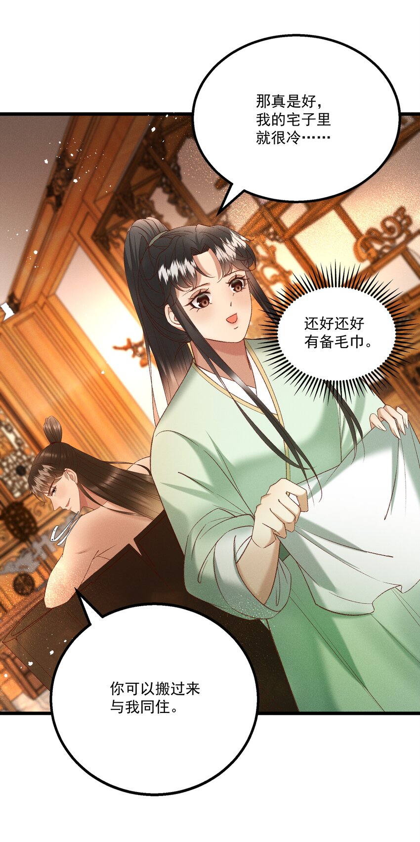 049姐姐，帮帮我14
