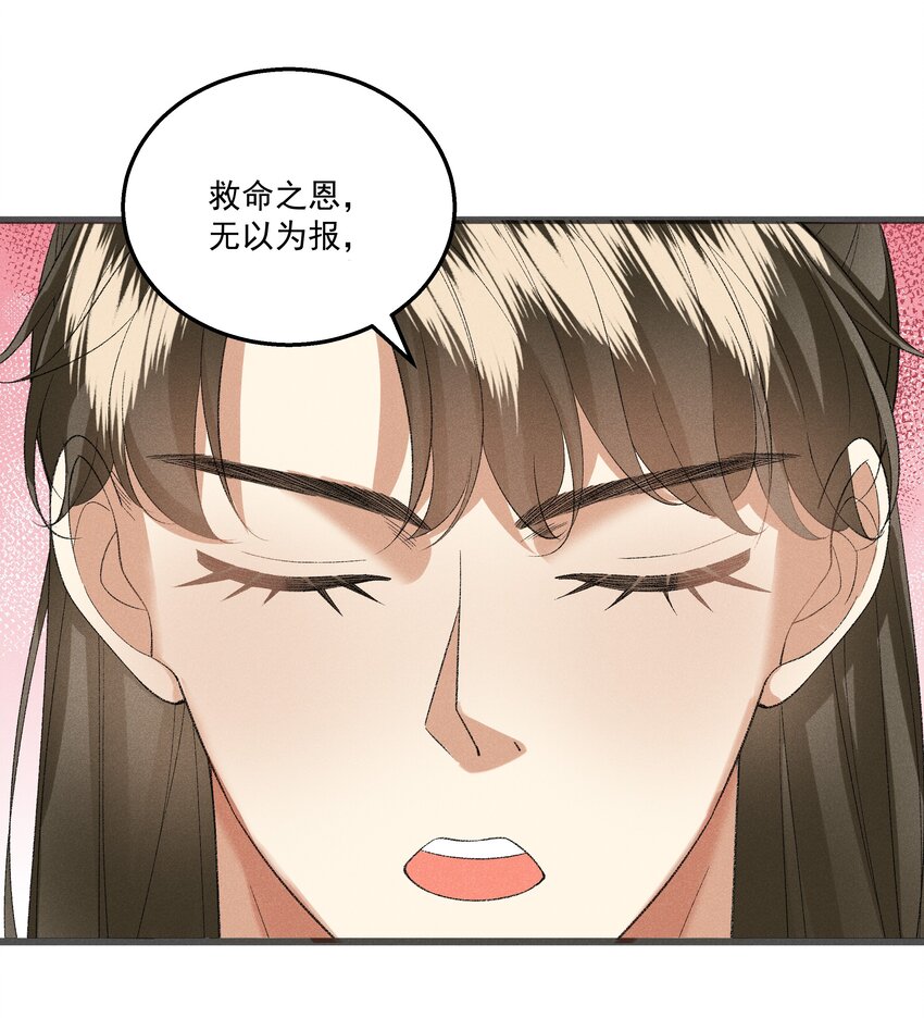 057 永远在一起45