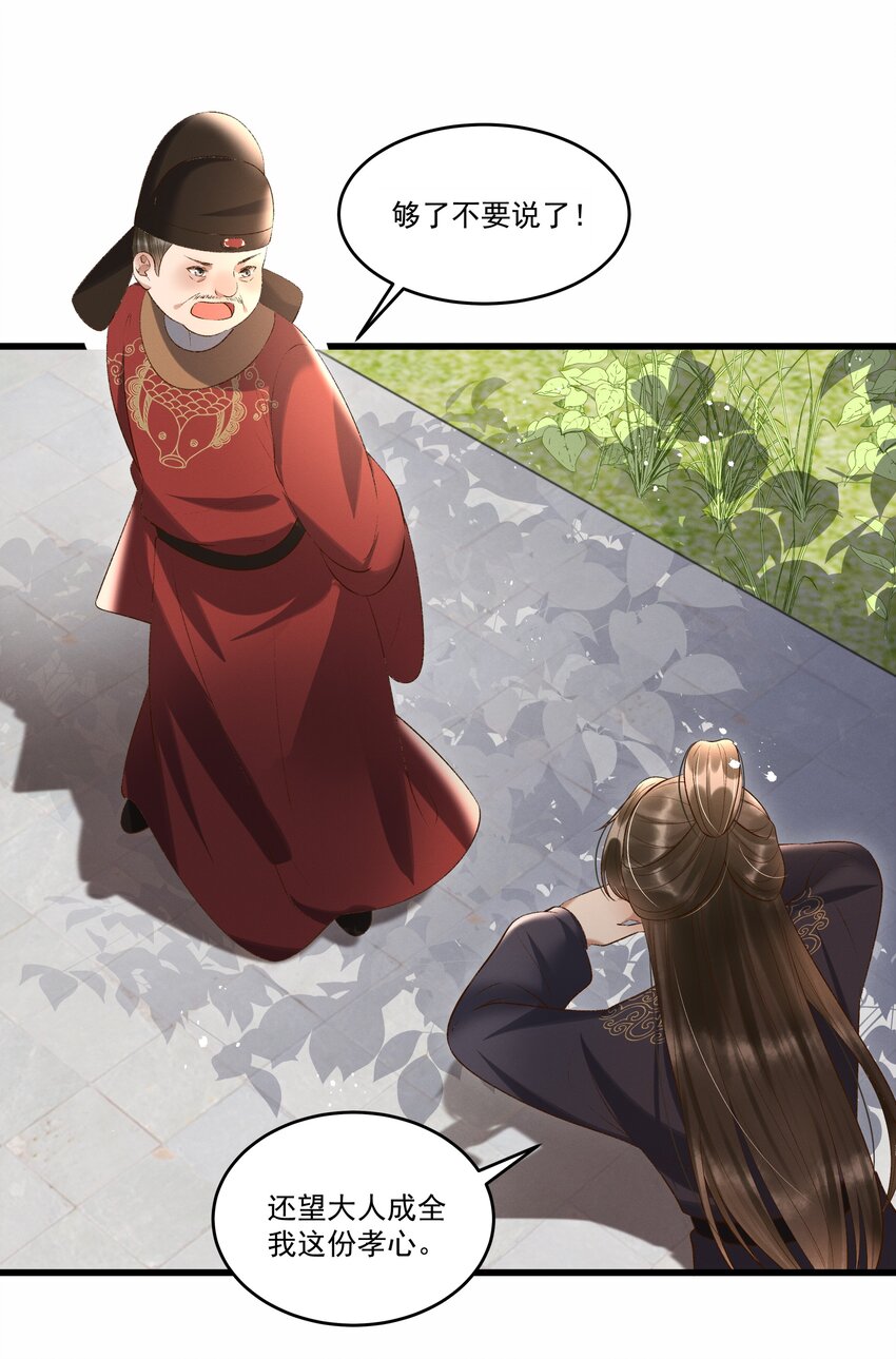 009 你真是个妙人儿49