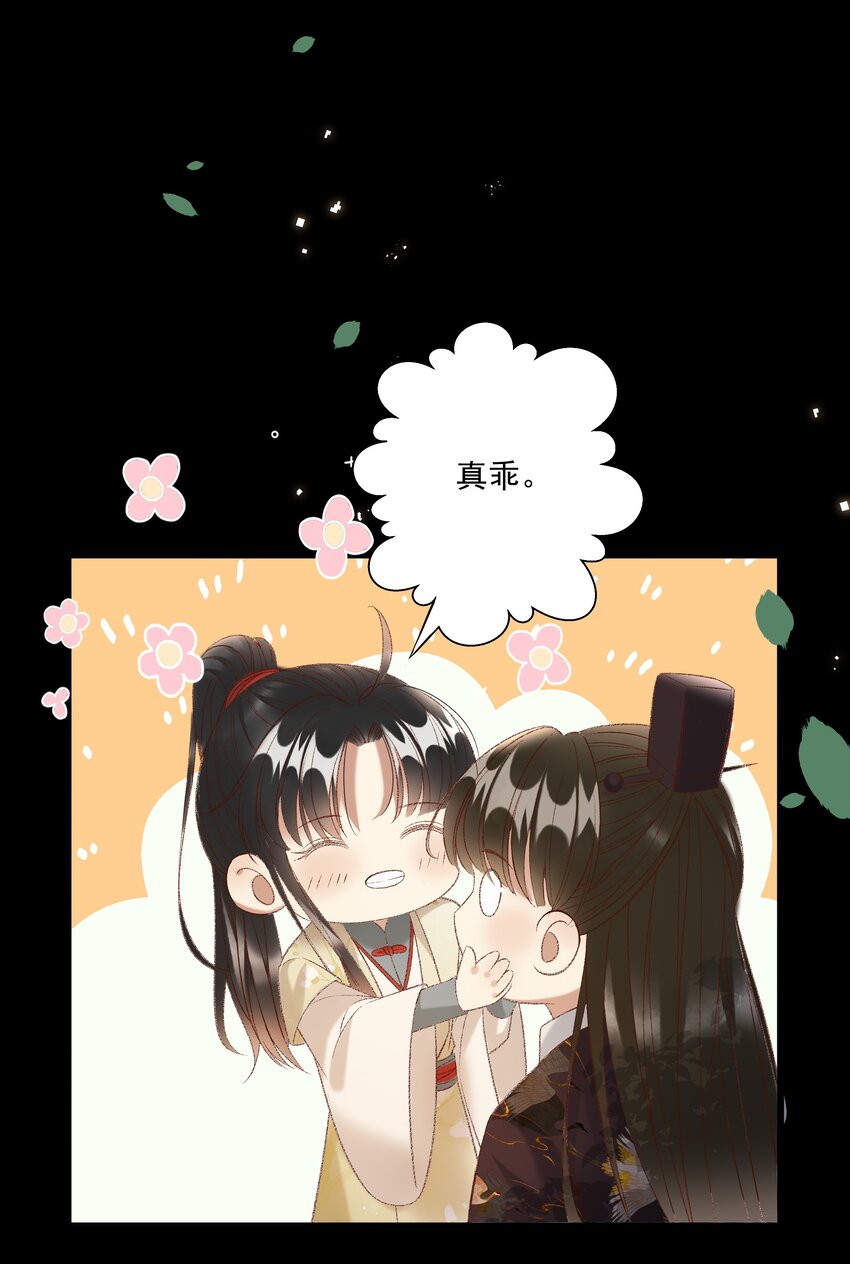 026 天生一对！12
