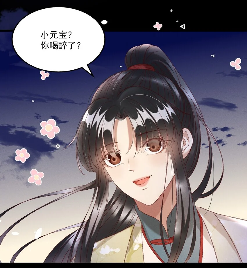 023 摸到了吗？43