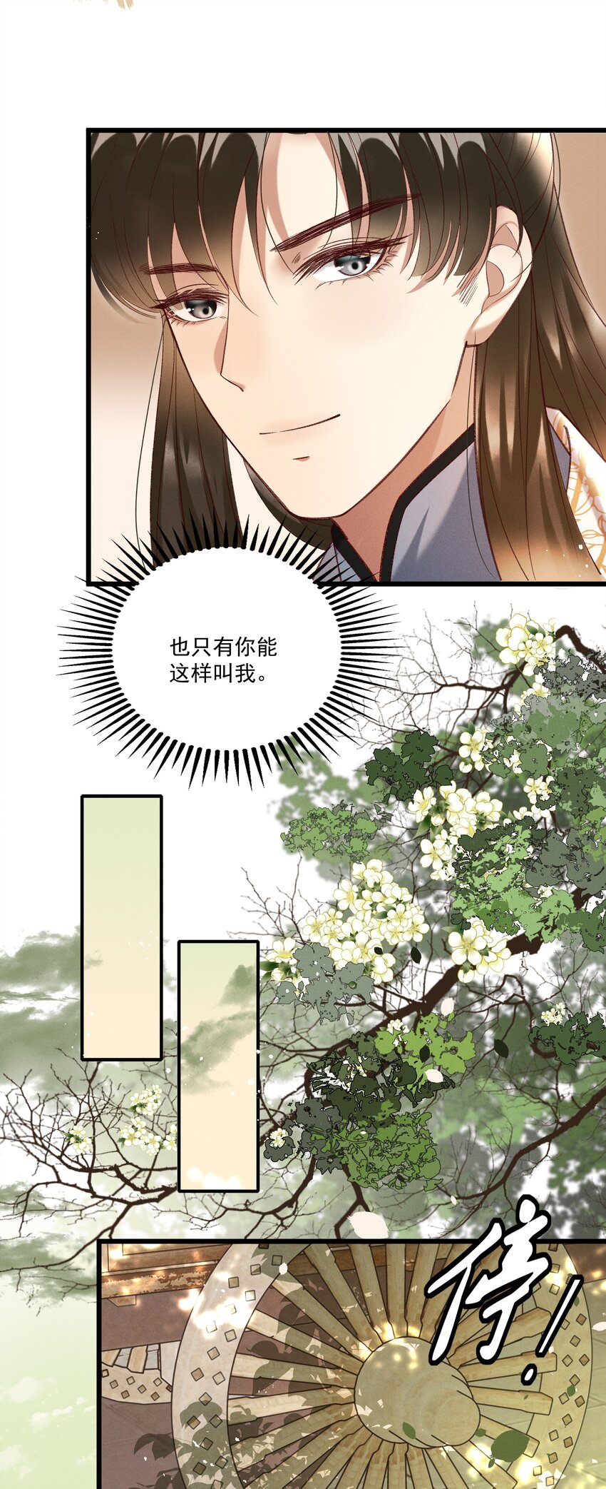 018 这里不适合我26