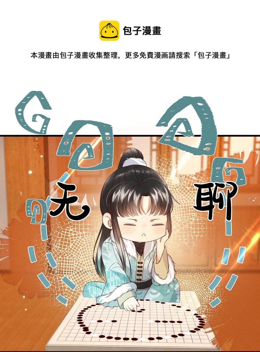 031 天干物燥，有点上火8