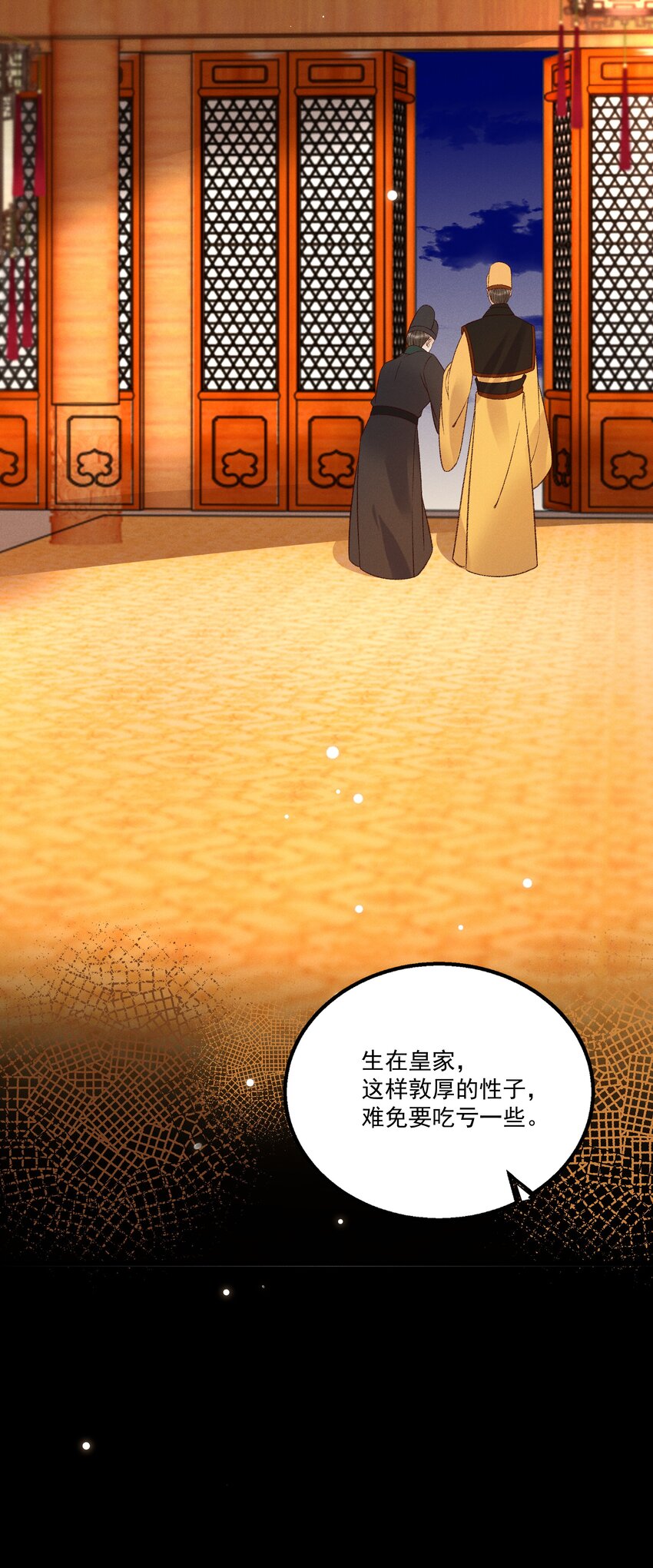 030 你还敢找上门来？！34