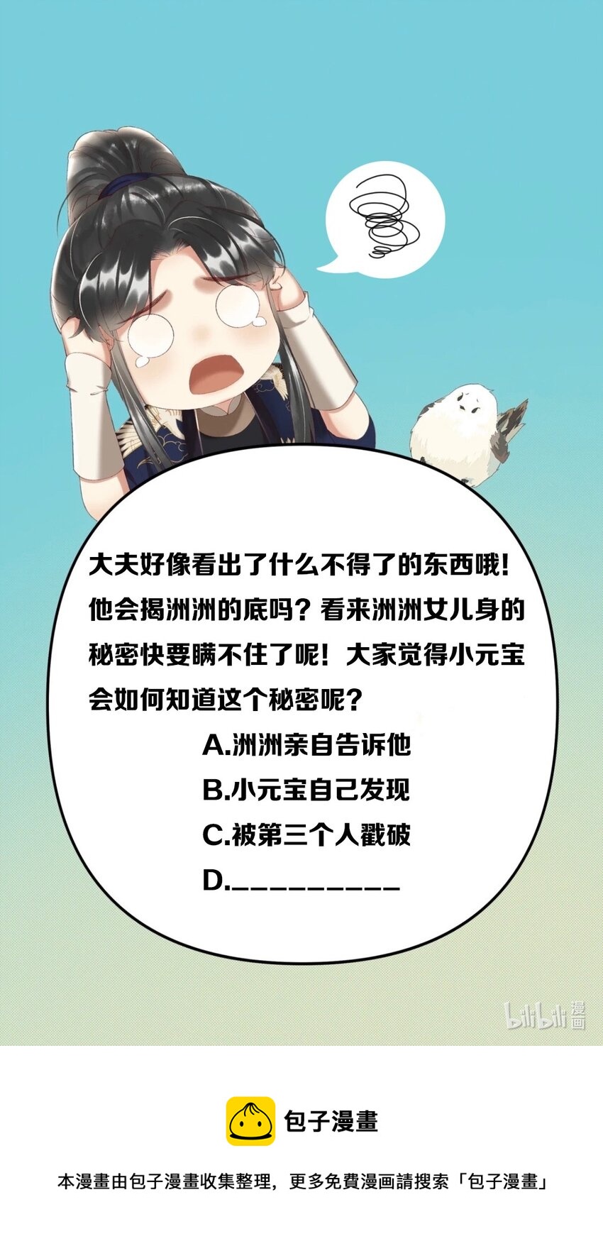 010 我，我方便一下38