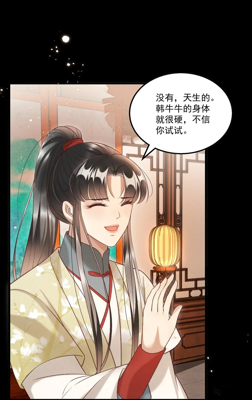 022 她们是父皇送给我的1