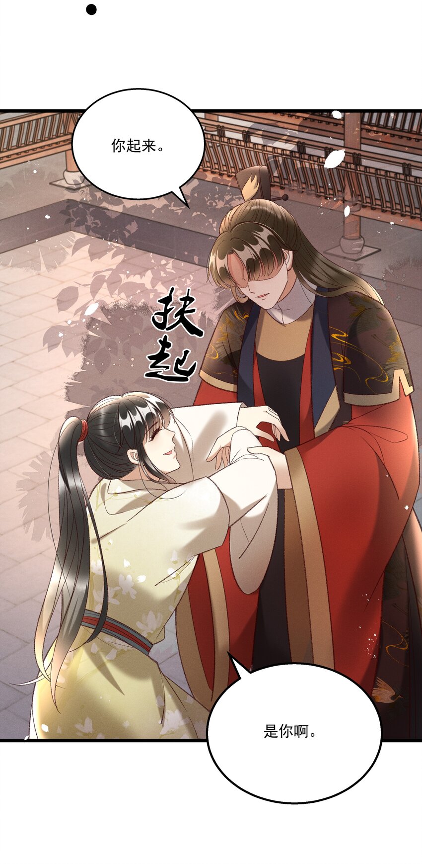 019 不让我咬它，我就咬你了！19