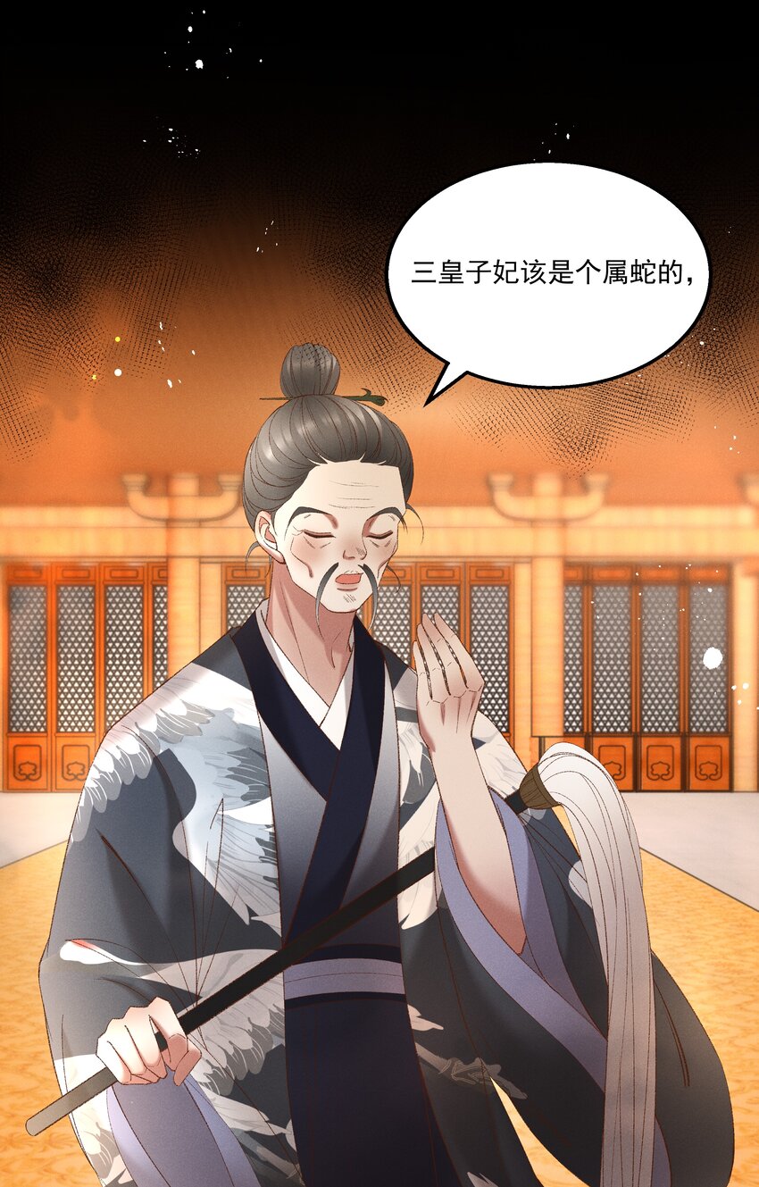 044这……这是…？15