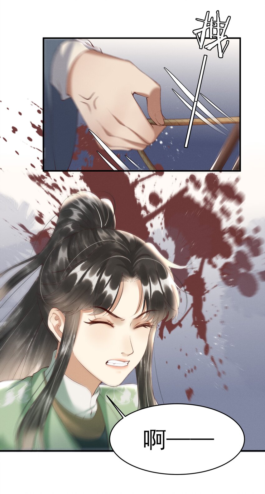 008 你这狗官草菅人命16