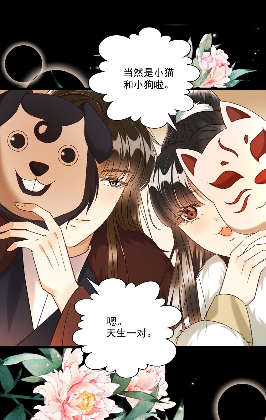 026 天生一对！35