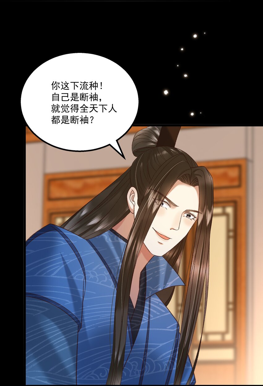 029 小元宝！你可算来了53