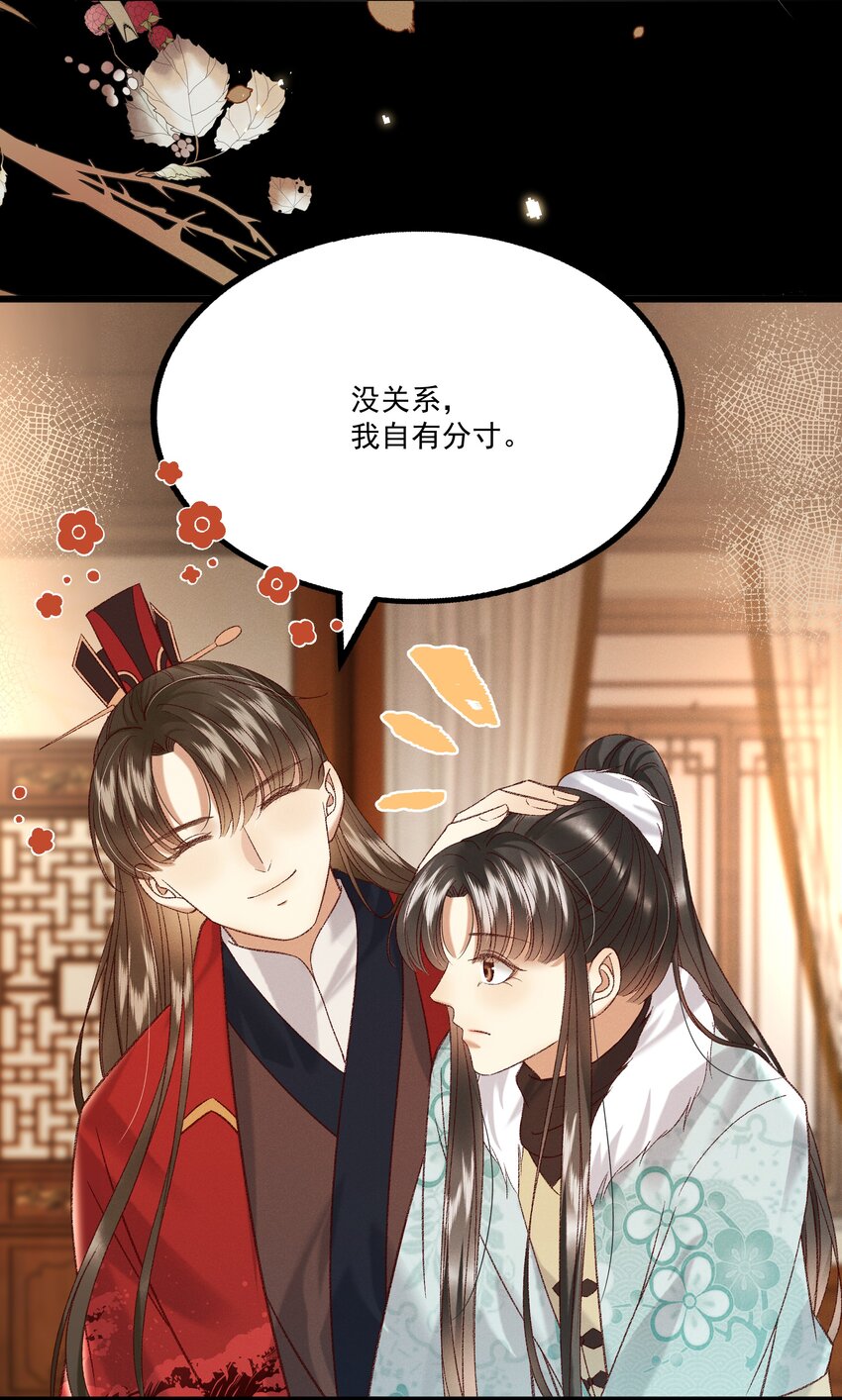 030 你还敢找上门来？！20