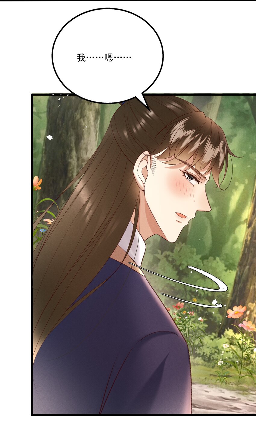 045我要去找林芳洲！5