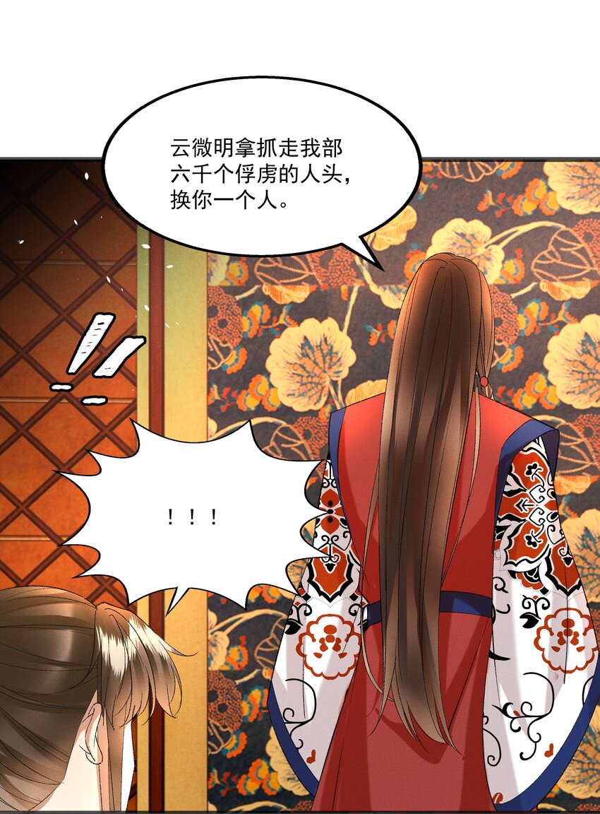 057 永远在一起22
