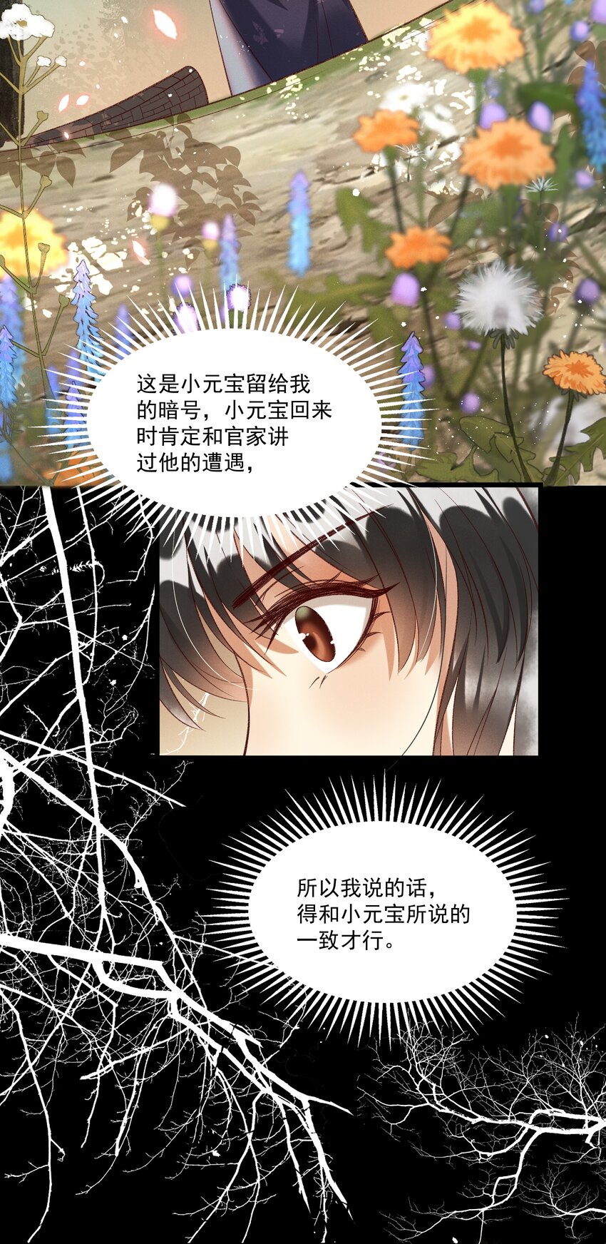 016 这个名字一般般22